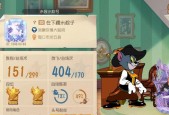 猫鼠联盟，共度冒险乐趣（一场特别的游戏体验）