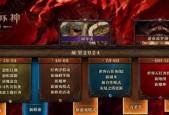 暗黑不朽佐敦库勒密室进入指南（挑战佐敦库勒密室）