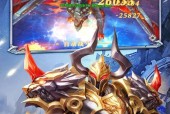 《龙域冰封超爆版》新玩法首曝（龙域再创巨制）