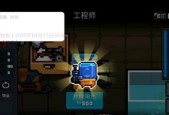 元气骑士飞梭战机蓝图白嫖攻略（打造最强战机的秘密武器与技巧）