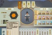 烛龙打法怎么掌握？《了不起的修仙模拟器》中烛龙攻略解析？