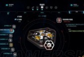质量效应（以太空站破坏任务为例）
