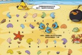 连线绘图：游戏与绘本的完美融合