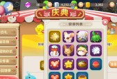 《光明勇士》第二职业开启攻略（掌握转职技巧）