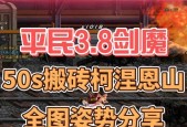 剑魔搬砖适合搭配哪些职业？