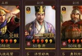 三国志战略版主副将搭配指南（如何最优化地安排主副将位置来提高战斗力）