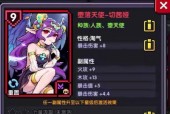 揭秘乱斗西游仙缘系统（探究仙缘机制）