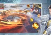 《鹿鼎记》游戏攻略（探索江湖）