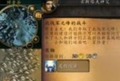兰伯特任务在哪里可以接取？如何快速找到任务点？