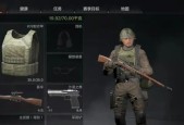 《以暗区突围》中的武器装备大揭秘（从枪械、爆炸到医疗）