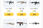 cf英雄级武器价格是多少？