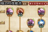 航海王里米霍克加点策略是什么？如何最大化角色潜力？