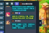 《梦幻西游》抢怪技巧大揭秘（从游戏中获取怪物资源的关键技巧）