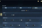 英雄联盟画面质量如何调整？调整画面质量的步骤是什么？
