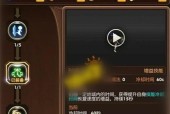 以龙之谷手游狙翎PK天梯连招技巧解析（掌握PK必备的技能连招）