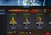 《神兵奇迹攻略技巧详解》——征战天下，尽在掌握（掌握神兵）