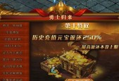 如何在《雷霆之怒》中高效获取玉石碎片？常见问题有哪些？