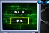 《密室逃脱》深绿色房间逃脱攻略（挑战高难度的深绿色房间）