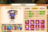 如何在神雕侠侣手游中通过师门转盘获得神兽精魄（掌握技巧）