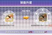 《天天风之旅》钻石场获胜技巧大揭秘（进击钻石场）