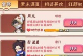 《暴走大侠》新手攻略（打造最强大侠）