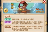 打造最强装备，引领少年西游（以游戏为主）