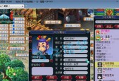 《梦幻西游2》游戏神器任务详解（星斗盘任务奖励）