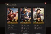 三国志战略版震慑枪攻略（打造最强阵容）