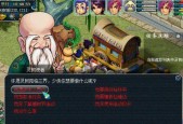 《梦幻西游2》四季副本攻略详解（四季副本通关攻略全揭秘）