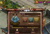 《九星天辰诀》跨服PK如何取胜？掌握这些技巧轻松赢！