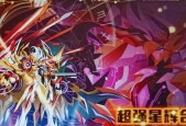 《冥夜君狼王毕业特性装备全攻略》（以奥拉星游戏为主）