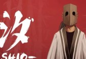 《生命之旅》（探索生命之谜）