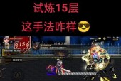dnf公会战怎么参与？有哪些技巧可以提高胜率？