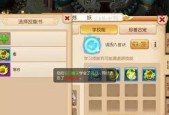 梦幻西游合宠技巧是什么？如何高效进行合宠操作？