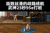 地下城极致打桩的正确方法是什么？
