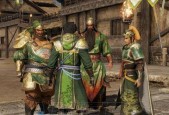 《真三国无双8》卧龙出山流程2攻略（跟随诸葛亮攻城略地）