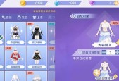 如何快速找到QQ炫舞手游中的P点（掌握这些技巧）
