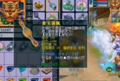 《梦幻西游》游戏魔王寨再定位（探索魔王寨的奥秘）