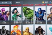 《漫威超级战争》全攻略（打败Thanos的最佳方法和超级英雄推荐）