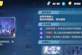 《崩坏3影影骑士月轮阵容搭配攻略》（探索最强组合）