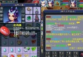《梦幻西游2》游戏玄奘身世剧情攻略（探寻玄奘的前世今生）