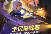 《以上古王冠》关卡5三星通关攻略（突破难关）