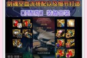 卡尔玛对抗剑魂的最快打法是什么？有哪些连招？