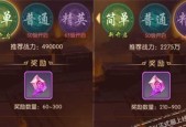 打造最强合击组合（用策略拼凑出最优组合）