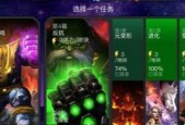 漫威超级争霸战任务攻略（挑战自我）