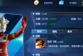 《奥特曼俱乐部通关攻略》（一步一步教你通关奥特曼俱乐部）