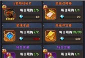 初音速钻石最佳使用方法（以游戏为主）