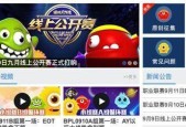 《球球大作战》中如何脱险（两个玩家同时追）