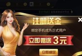 光大证券金阳光APP如何操作？遇到问题怎么解决？