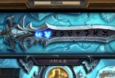 炉石传说冰封王座新卡有哪些？如何使用这些新卡？